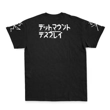 Load image into Gallery viewer, Streetwear Dead Mount Death Play T-Shirt