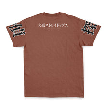Load image into Gallery viewer, Edogawa Ranpo Bungou Stray Dogs Streetwear T-Shirt