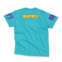 Load image into Gallery viewer, Flying Type Pokemon Streetwear T-Shirt