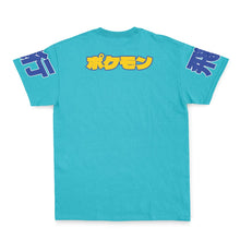 Load image into Gallery viewer, Flying Type Pokemon Streetwear T-Shirt