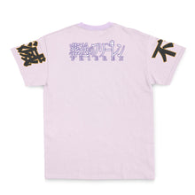 Load image into Gallery viewer, Streetwear Frieren V2 Frieren Beyond Journey’S End T-Shirt