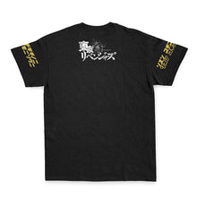 Load image into Gallery viewer, Takemichi Hanagaki Tokyo Revengers Streetwear T-Shirt