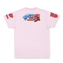 Load image into Gallery viewer, Streetwear Ichiro Miyata Hajime No Ippo T-Shirt