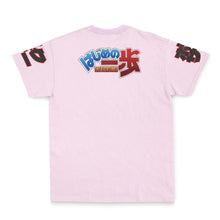 Load image into Gallery viewer, Streetwear Ippo Makunouchi Hajime No Ippo T-Shirt