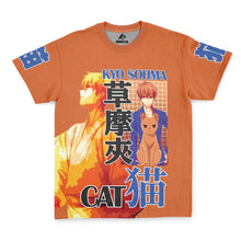 Load image into Gallery viewer, Kyo Sohma Fruits Basket Streetwear T-Shirt