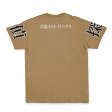 Load image into Gallery viewer, Osamu Dazai Bungou Stray Dogs Streetwear T-Shirt