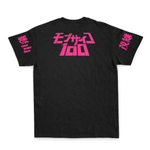 Load image into Gallery viewer, Shigeo Kageyama Mob Psycho 100 Streetwear T-Shirt