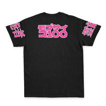 Load image into Gallery viewer, Shigeo Kageyama V3 Mob Psycho 100 Streetwear T-Shirt
