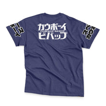 Load image into Gallery viewer, Spike Spiegel Cowboy Bebop Streetwear T-Shirt