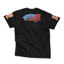 Load image into Gallery viewer, Takeshi Sendo Hajime No Ippo Streetwear T-Shirt