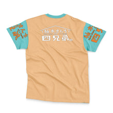 Load image into Gallery viewer, The Yuzuki Family’S Four Sons Streetwear T-Shirt