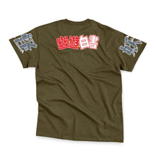 Load image into Gallery viewer, Younger Toguro Yuyu Hakusho Streetwear T-Shirt
