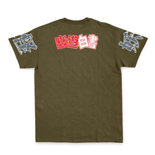 Load image into Gallery viewer, Younger Toguro Yuyu Hakusho Streetwear T-Shirt