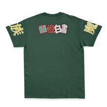 Load image into Gallery viewer, Yusuke Urameshi V2 Yuyu Hakusho Streetwear T-Shirt